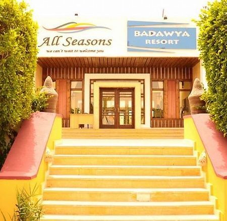 Badawia Sharm Resort ภายนอก รูปภาพ